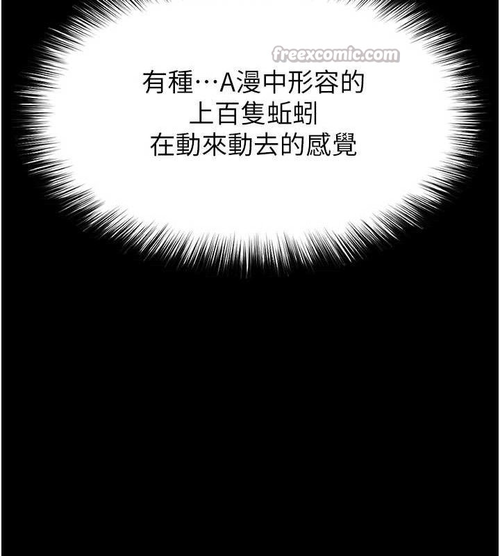 末日鵰堡