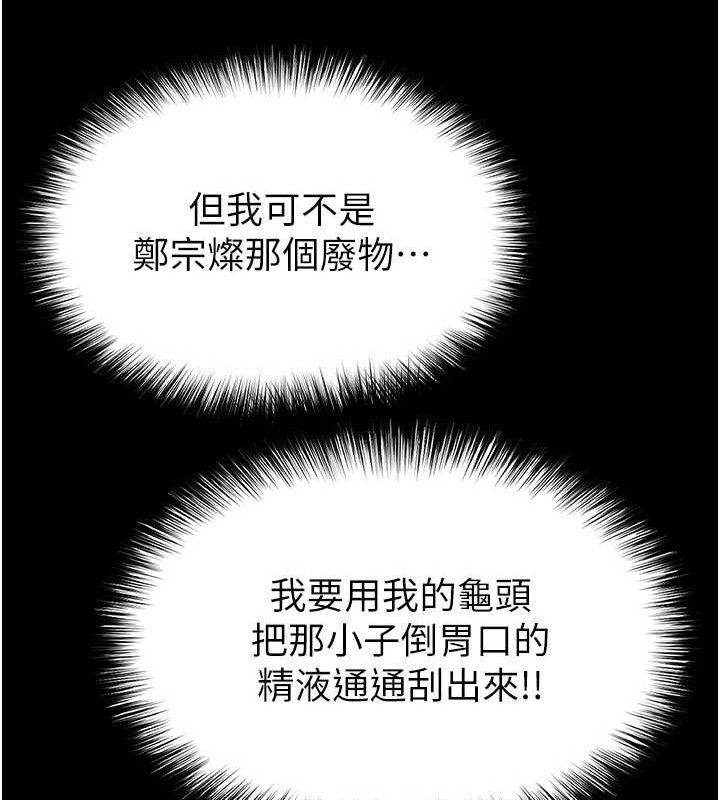 末日鵰堡