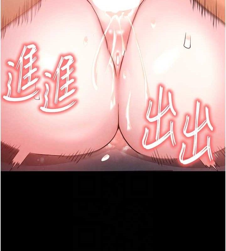 末日鵰堡