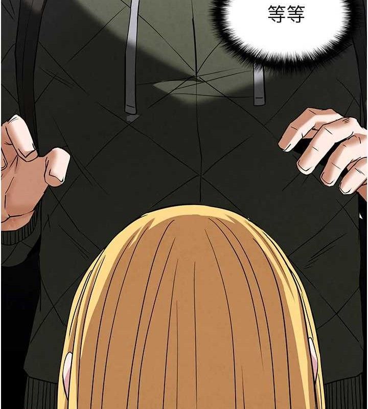 末日鵰堡