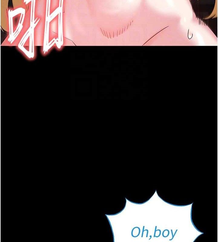 末日鵰堡