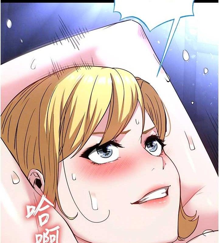 末日鵰堡