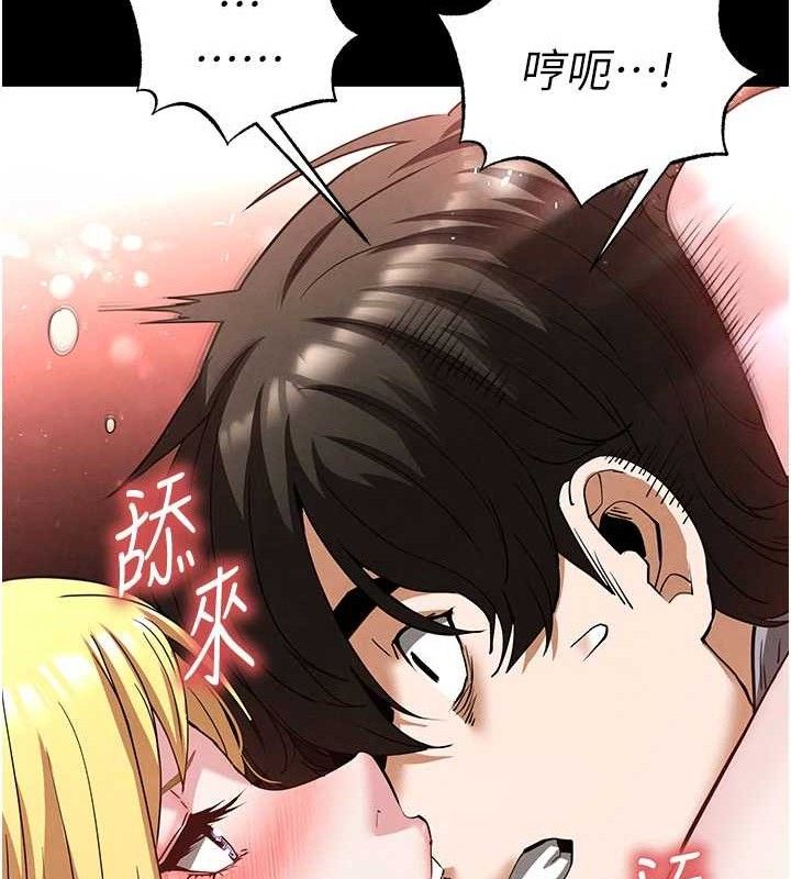 末日鵰堡