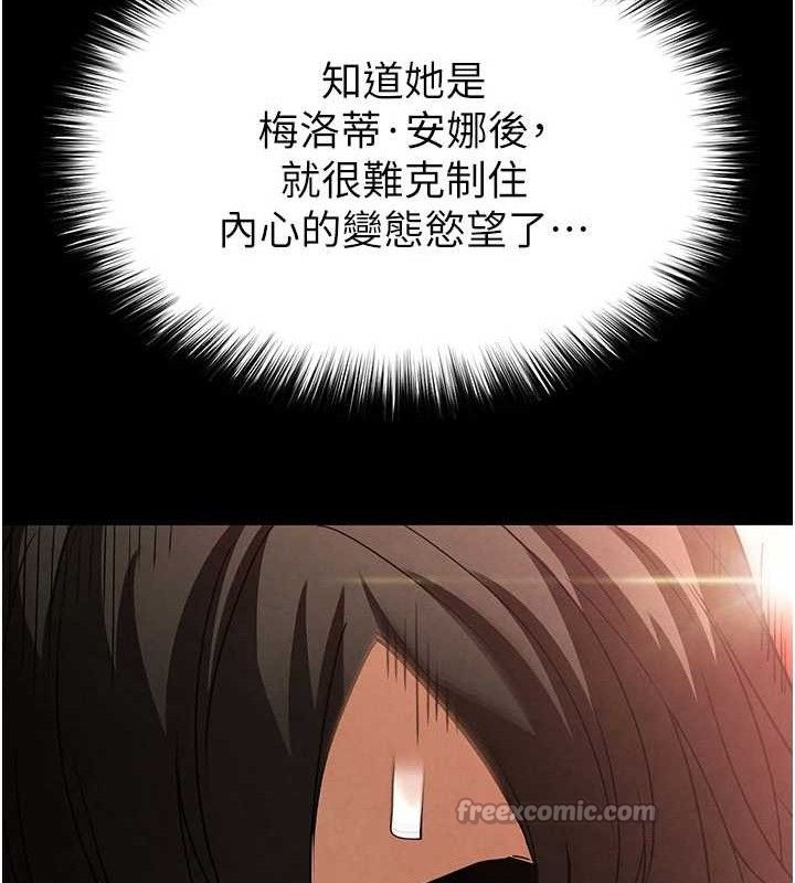 末日鵰堡