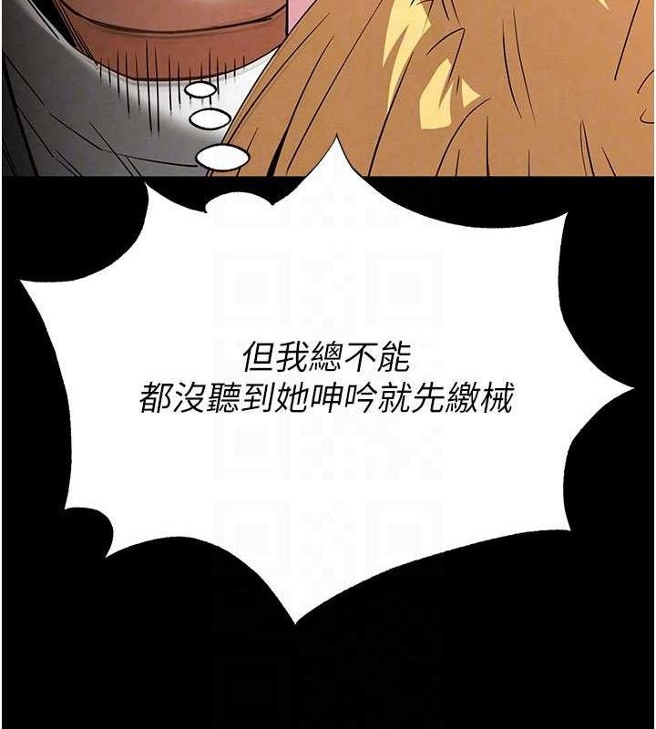 末日鵰堡
