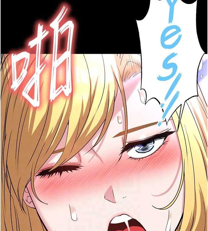 末日鵰堡