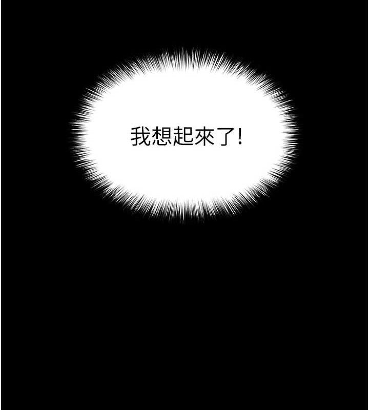 末日鵰堡