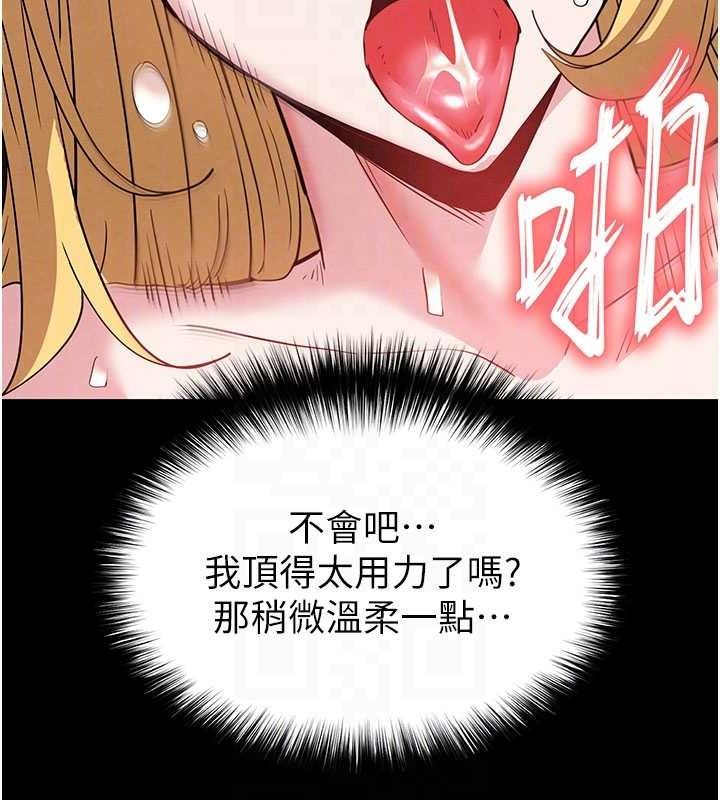 末日鵰堡