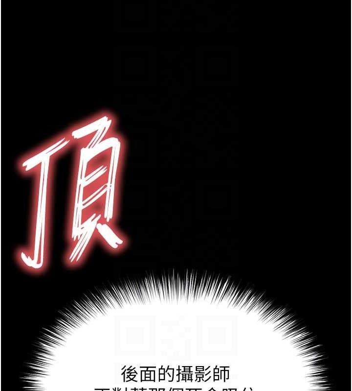 末日鵰堡