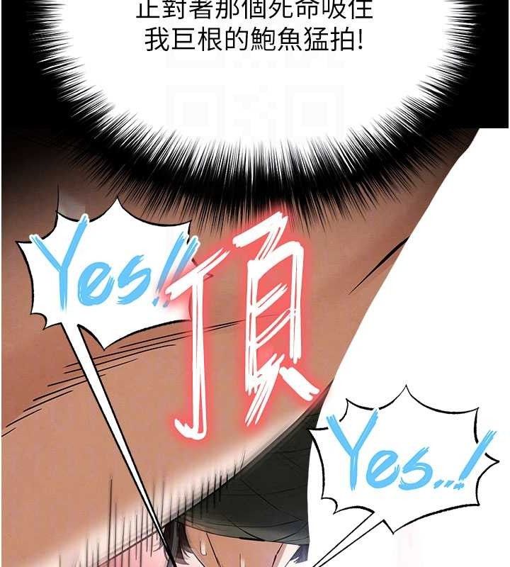 末日鵰堡