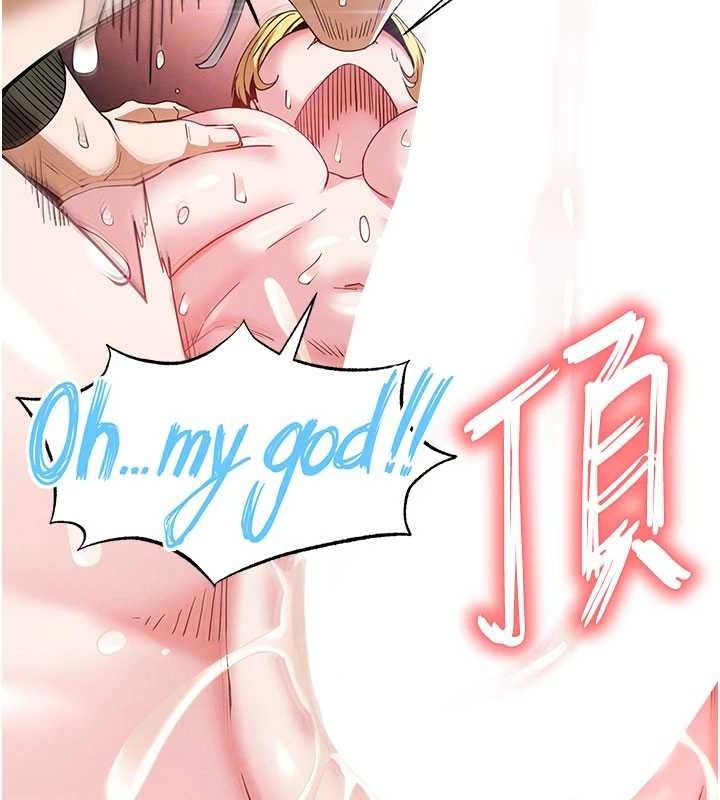 末日鵰堡