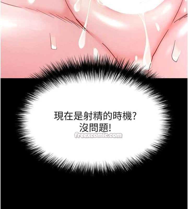 末日鵰堡