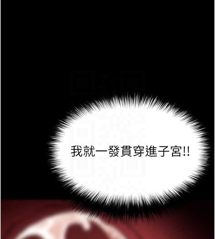 末日鵰堡