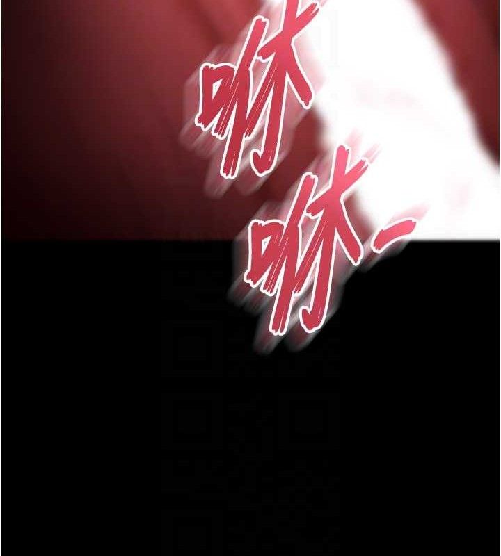 末日鵰堡