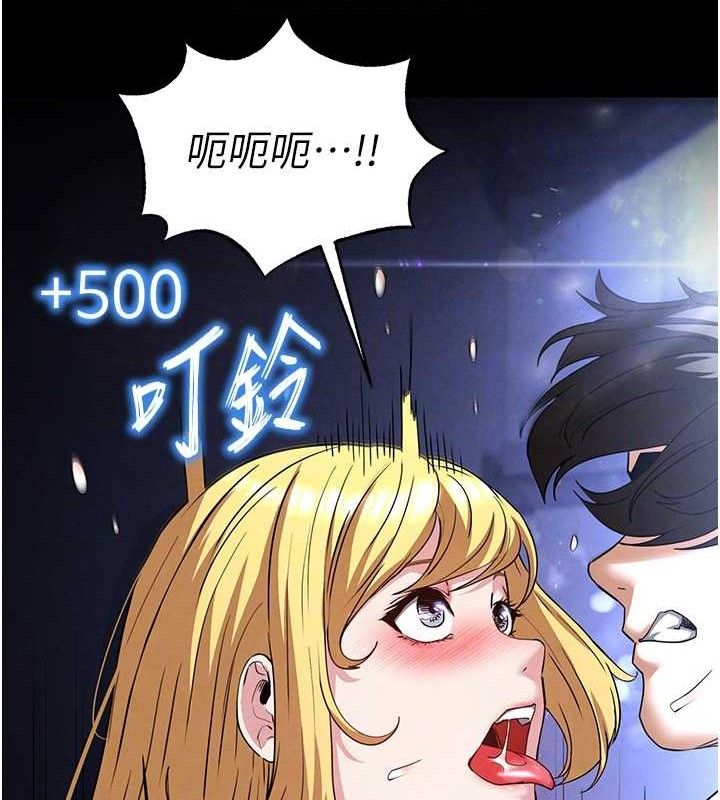 末日鵰堡