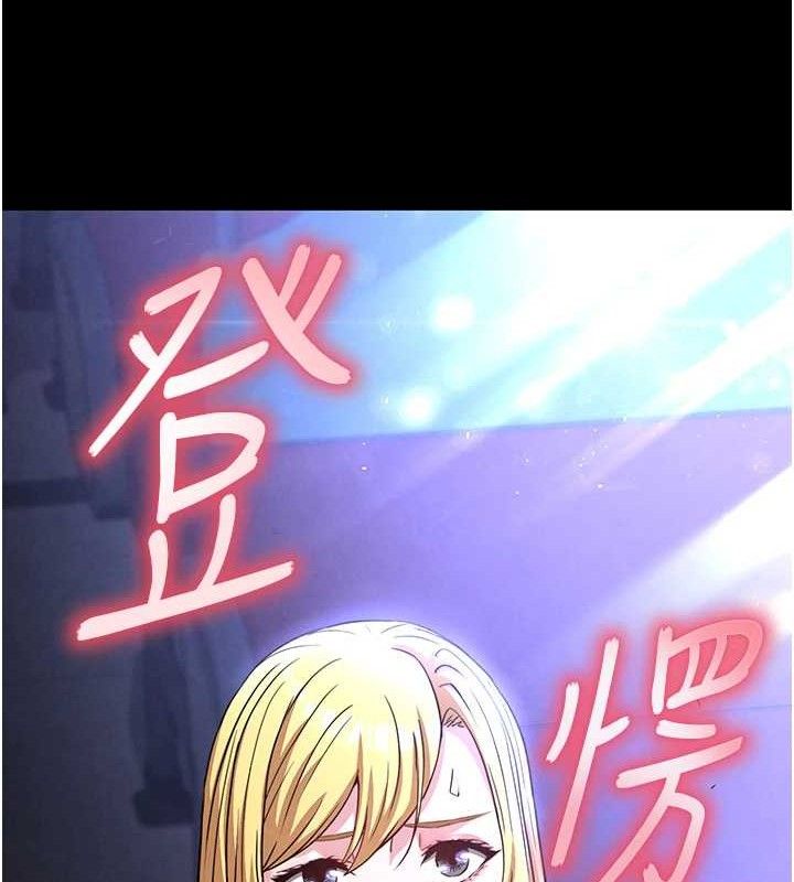 末日鵰堡