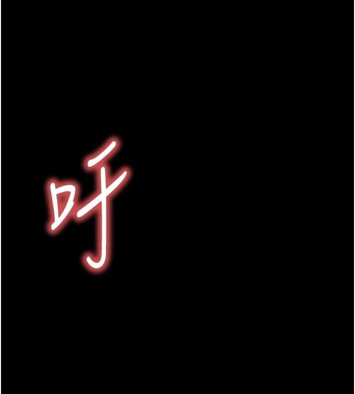 末日鵰堡