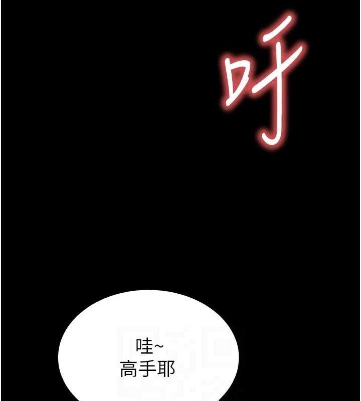 末日鵰堡