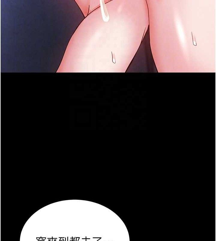 末日鵰堡