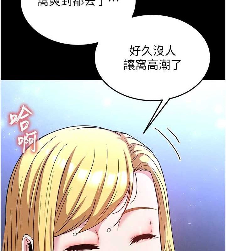 末日鵰堡
