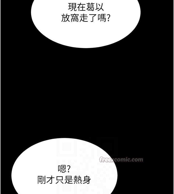 末日鵰堡