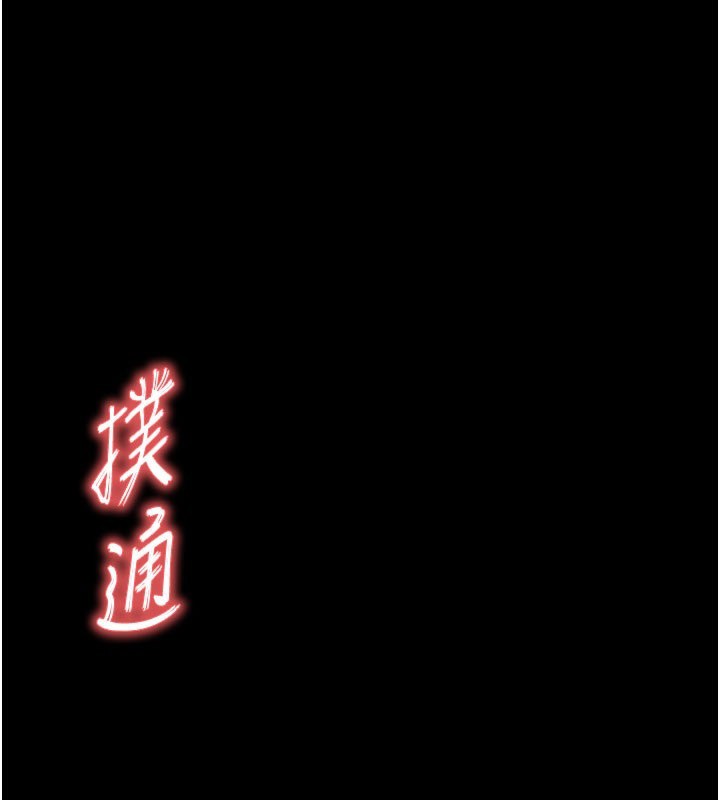 末日鵰堡
