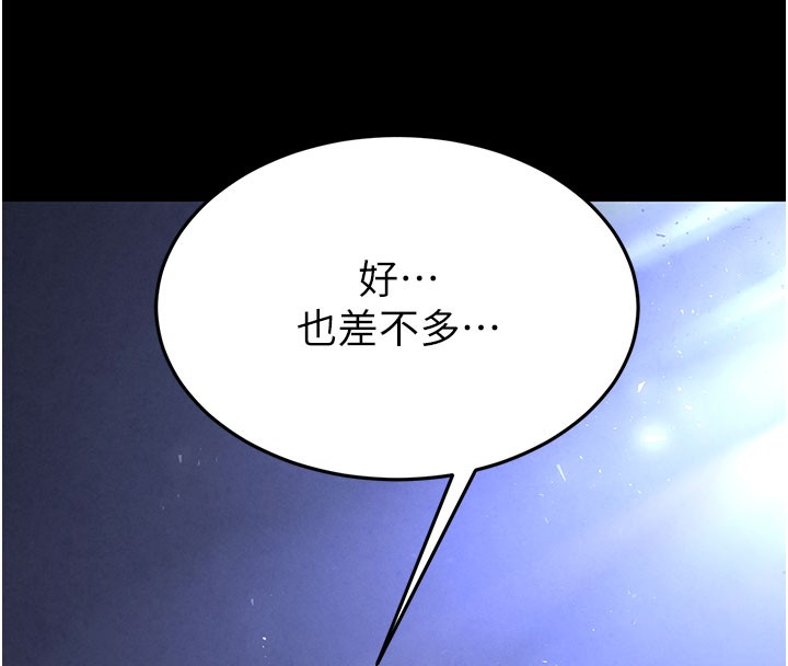 末日鵰堡