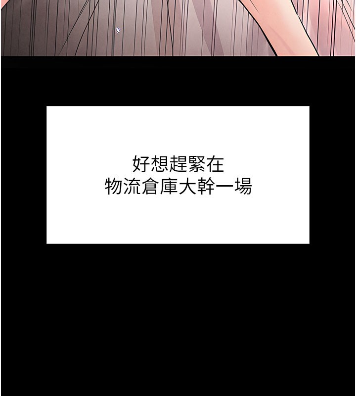 末日鵰堡