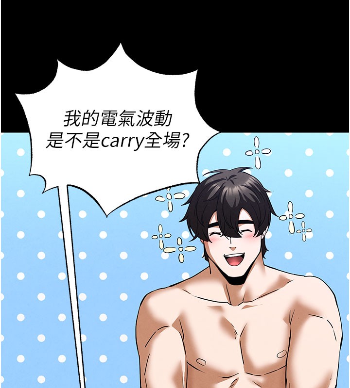 末日鵰堡