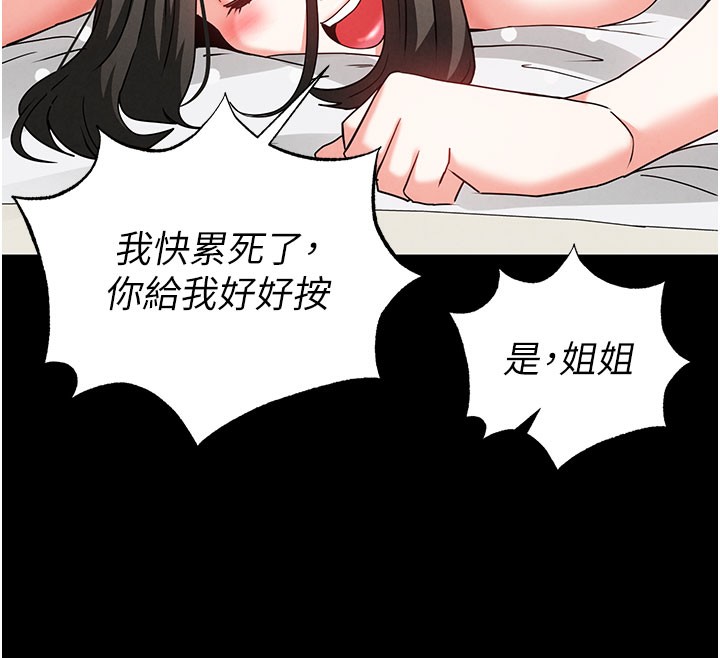 末日鵰堡