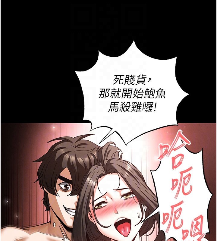 末日鵰堡