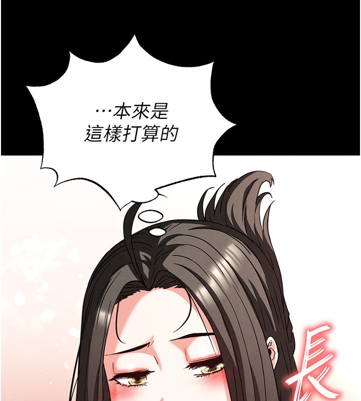 末日鵰堡