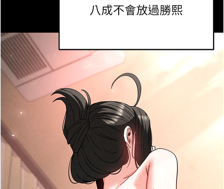 末日鵰堡