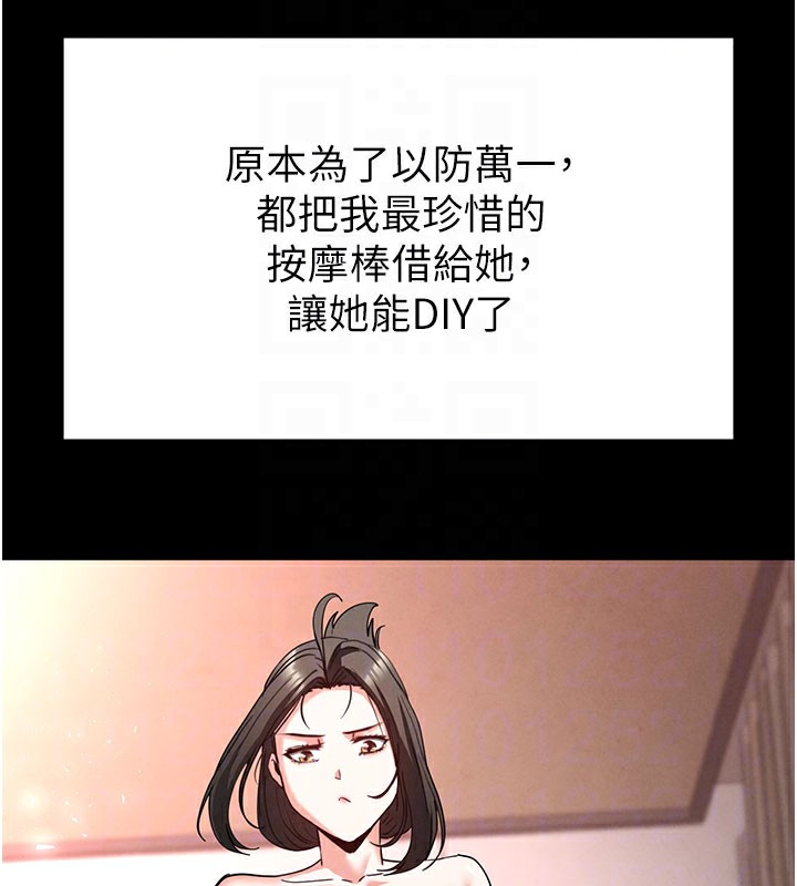 末日鵰堡