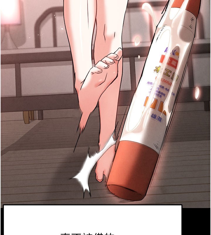 末日鵰堡