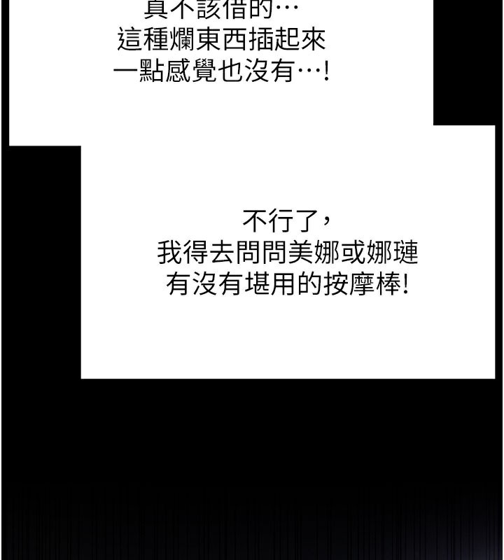 末日鵰堡