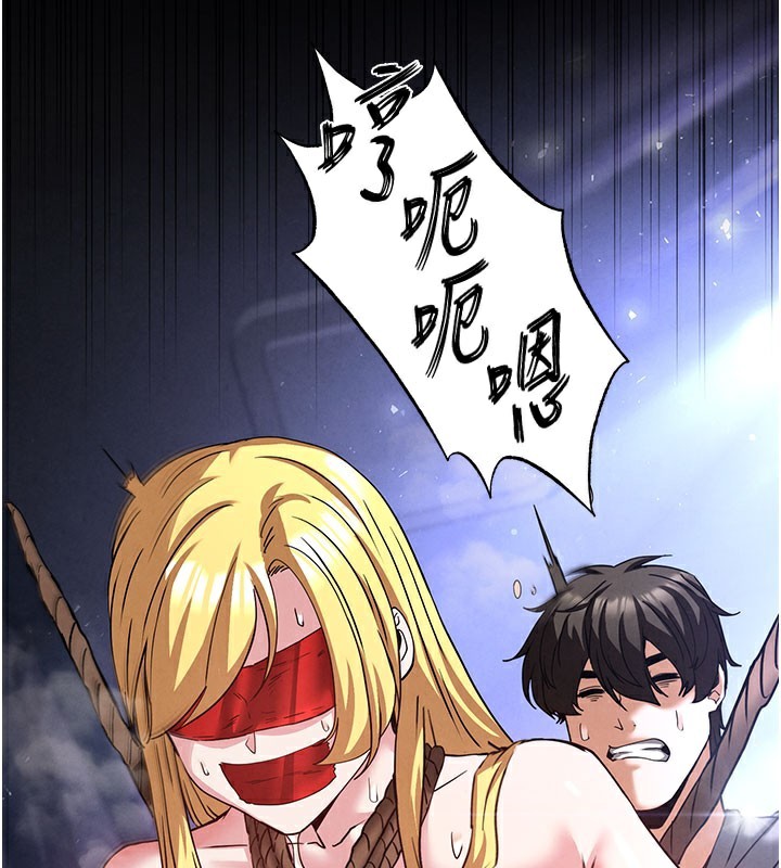 末日鵰堡