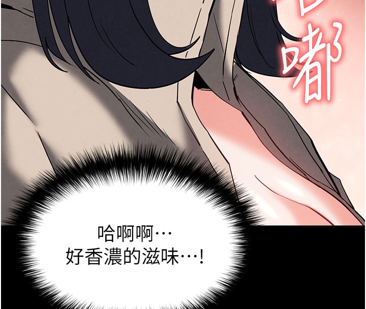 末日鵰堡