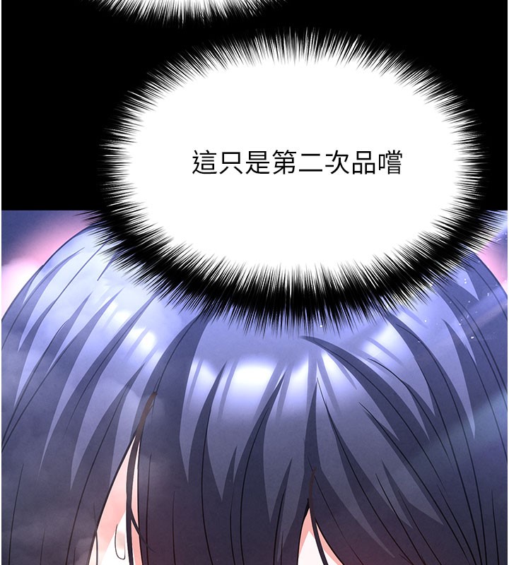 末日鵰堡