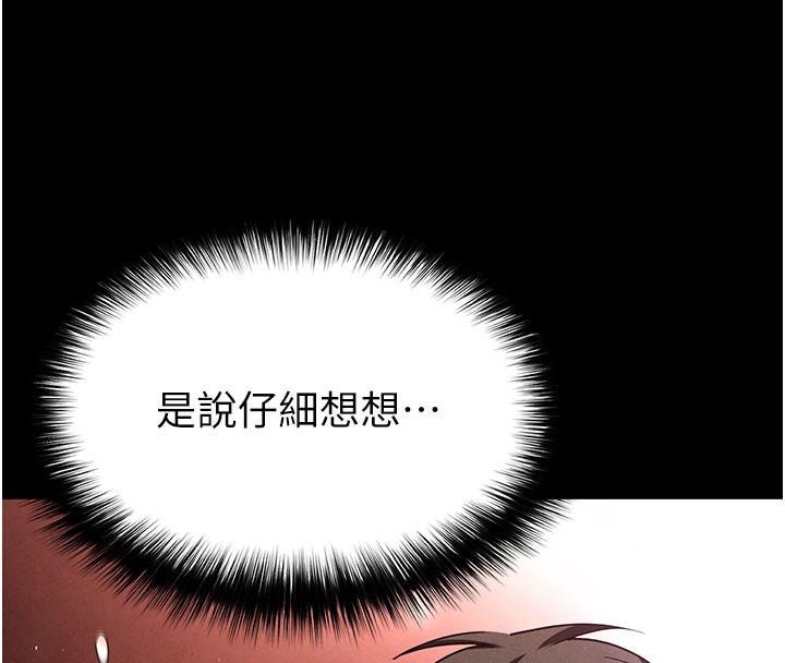 末日鵰堡