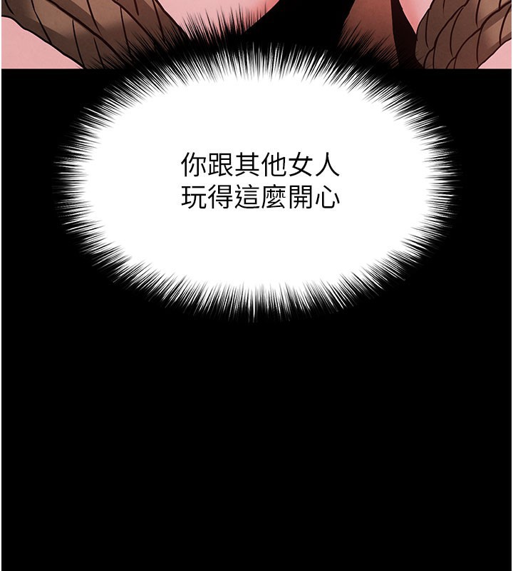 末日鵰堡