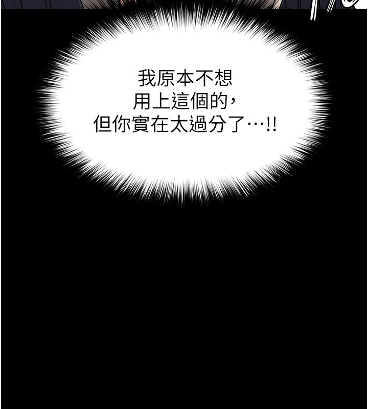 末日鵰堡