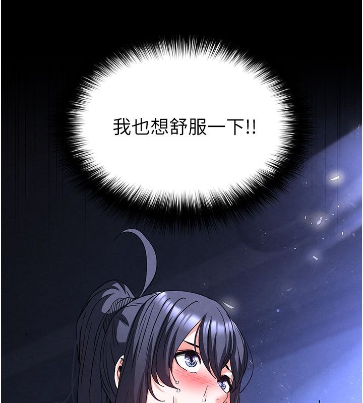 末日鵰堡