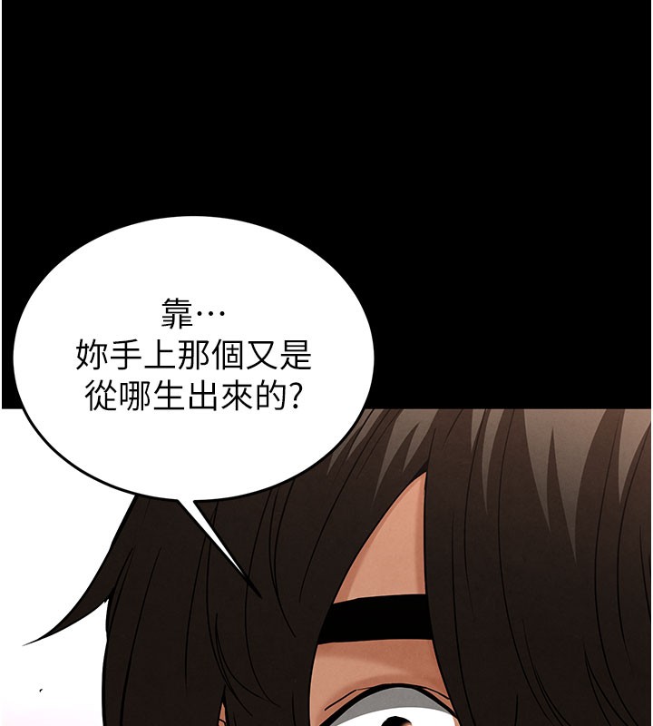 末日鵰堡