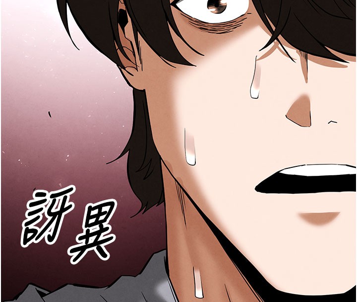 末日鵰堡