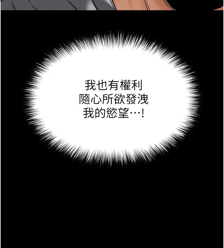 末日鵰堡