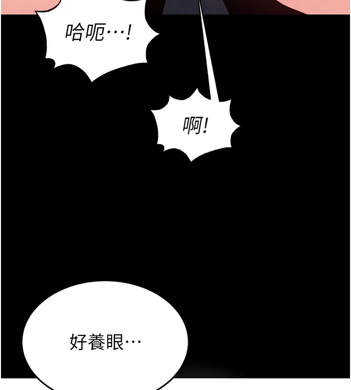 末日鵰堡