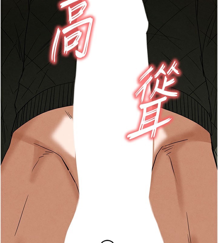 末日鵰堡