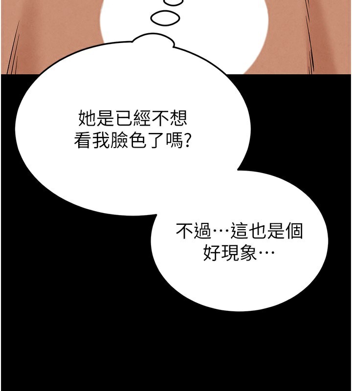 末日鵰堡