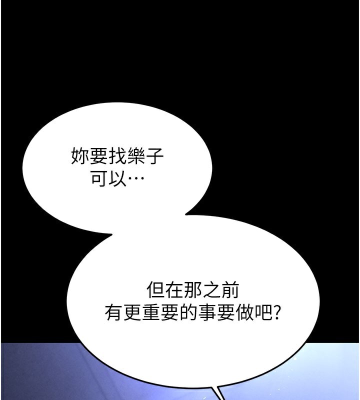 末日鵰堡